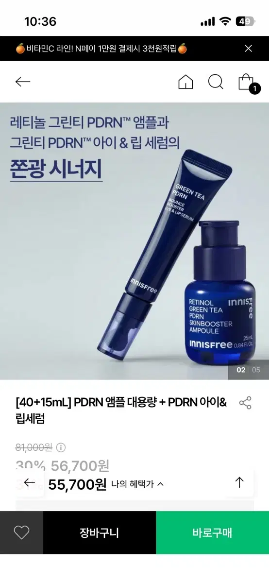 thumbnail-2